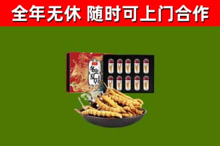 龙岩烟酒回收冬虫夏草礼盒.jpg