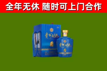 龙岩烟酒回收贵州大曲.jpg