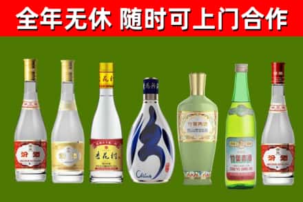龙岩烟酒回收汾酒系列.jpg