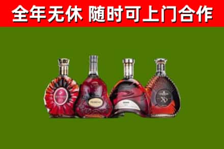 龙岩烟酒回收洋酒.jpg