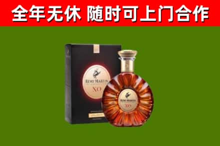 龙岩烟酒回收人头马XO洋酒.jpg
