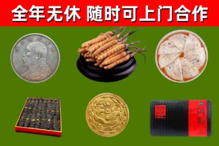 龙岩烟酒回收名贵礼品.jpg